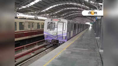 Kolkata Metro: দিল্লির ধাঁচে কলকাতার মেট্রোতে কালার লাইন, কী সুবিধা হবে যাত্রীদের? জানুন