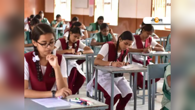Madhyamik Exam 2022: অনভ্যাসের উদ্বেগ কাটিয়ে স্বস্তির হাসি পরীক্ষার্থীদের