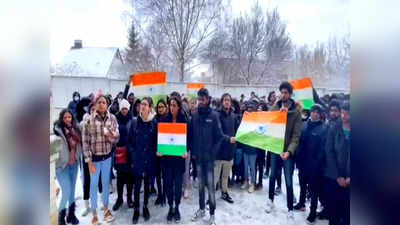 indian students in sumy : PM मोदींच्या प्रयत्नांना यश... सुमीमध्ये अडकलेल्या भारतीय विद्यार्थ्यांची अशी होणार सुटका