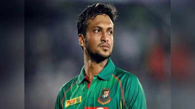 IPL खेलते तो भी ब्रेक लेते क्या... शाकिब ने किया SA जाने से इनकार तो खफा हुआ बांग्लादेश क्रिकेट बोर्ड