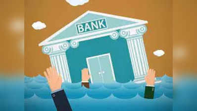 List Of Public And Private Banks 2022: ये हैं भारत के सरकारी और निजी बैंकों की लिस्ट