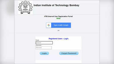 IIT मुंबईकडून CEED निकाल जाहीर, थेट लिंकवरुन येथे तपासा