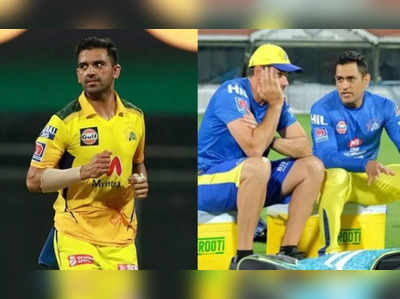 CSK: தீபக் சஹாருக்கு மாற்று வீரர்…இரண்டு இளம் இந்தியர்கள் தேர்வு: சூசகமாக தெரிவித்த நிர்வாகம்!