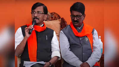 Sanjay Raut: मुंबईतील प्रत्येक वॉर्डात आणि शिवसेनेच्या शाखांमध्ये आयकर खात्याच्या धाडी पडतील: राऊत