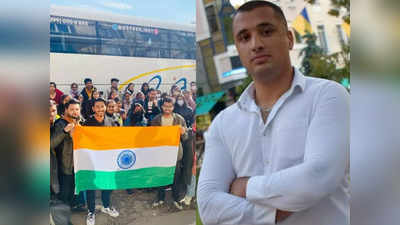 Ukraine: ಉಕ್ರೇನ್‌ನಲ್ಲಿ ಭಾರತೀಯರಿಗೆ ಈ ಪಾಕಿಸ್ತಾನಿಯೇ ಆಪತ್ಬಾಂಧವ! 2,500 ವಿದ್ಯಾರ್ಥಿಗಳ ಸುರಕ್ಷಿತ ಸ್ಥಳಾಂತರ
