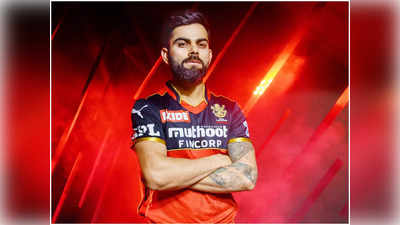 Virat Kohli-র বদলে কে? শনিবার বড় ঘোষণা RCB-র