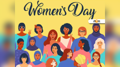 Womens day 2022: ছাত্রীদের আত্মশক্তির বিকাশ ঘটিয়ে দূর্বা এখন অপরাজিতা