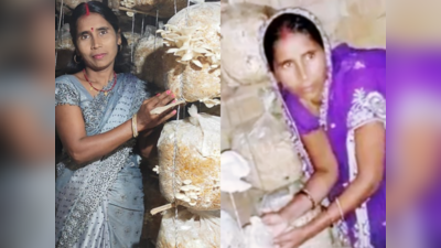 International Womens Day : जिस पलंग पर सोती थी उसी के नीचे शुरू की खेती, जानिए मशरूम लेडी वीणा देवी की कहानी