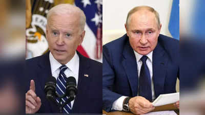 Russia Sanctions : बाइडन का पुतिन को सबसे तगड़ा झटका! अमेरिका ने रूस से तेल आयात पर लगाया प्रतिबंध