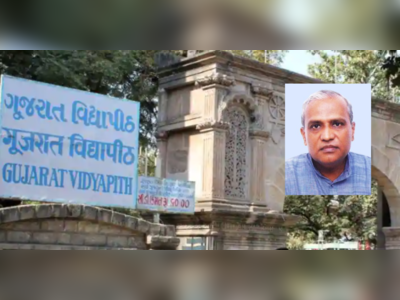 ગુજરાત વિદ્યાપીઠના કુલપતિ ડોક્ટર રાજેન્દ્ર ખીમાણીને તાત્કાલિક પદ પરથી હટાવવાનો UGCનો આદેશ