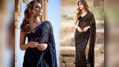 इन Black Saree में कृति सैनन की तरह खूबसूरती दिखेंगी आप, हर कोई होगा आपके हुस्न का दीवाना