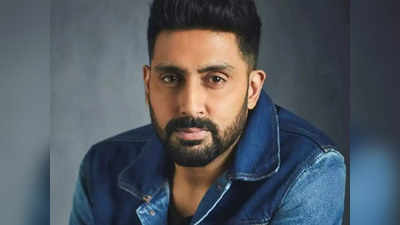 करियर का मजाक उड़ाने पर हेटर को Abhishek Bachchan ने दिया मुंहतोड़ जवाब, भाग खड़े हुए ट्रोल्स