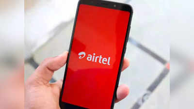 Airtel चे ३४ कोटी ग्राहकांना मोठे गिफ्ट, मोबाइल रिचार्ज आणि बिलावर २५% सूट;  पाहा डिटेल्स