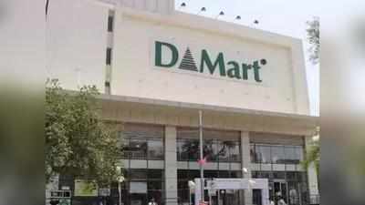 D-Mart, Wipro સહિત આ 6 શેરમાં 3-4 અઠવાડિયામાં સોલિડ ફાયદો થવાની શક્યતા