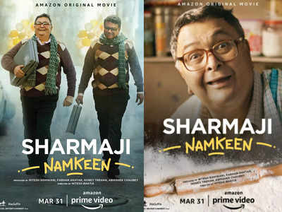 ऋषि कपूर की आखिरी फिल्म शर्माजी नमकीन इस दिन OTT पर होगी रिलीज, साथ में होंगे परेश रावल