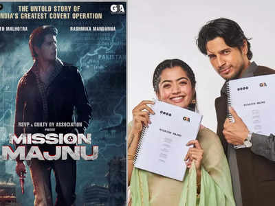 Mission Majnu Release Date: मिशन मजनू की रिलीज डेट का ऐलान, Sidharth Malhotra निभाएंगे रॉ एजेंट का किरदार