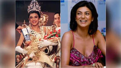 Sushmita Sen ने मिस यूनिवर्स वाले सवाल पर कहा- मैं हिंदी मीडियम से हूं, ज्‍यादा अंग्रेजी नहीं आती