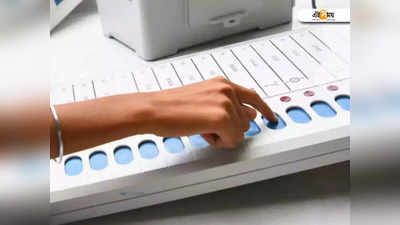 Election Result 2022 Date and Time: রাত পোহালেই ৫ রাজ্যের ভোটের ফল,  কোথায়-কী ভাবে দেখবেন? জানুন