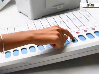 Election Result 2022 Date and Time: রাত পোহালেই ৫ রাজ্যের ভোটের ফল,  কোথায়-কী ভাবে দেখবেন? জানুন