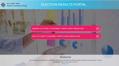 election results : निवडणूक आयोगाच्या वेबसाइटवर असे पाहा यूपी, गोव्यासह ५ राज्यांच्या निवडणुकांचे निकाल