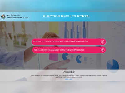 election results : निवडणूक आयोगाच्या वेबसाइटवर असे पाहा यूपी, गोव्यासह ५ राज्यांच्या निवडणुकांचे निकाल