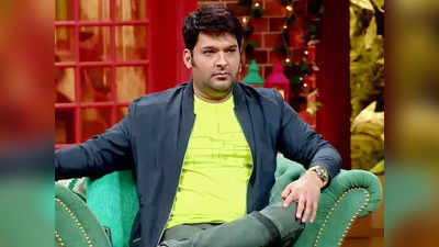 5 मौके जब उठी The Kapil Sharma Show को बॉयकॉट करने की मांग, कमीडियन को भारी पड़ीं ये गलतियां