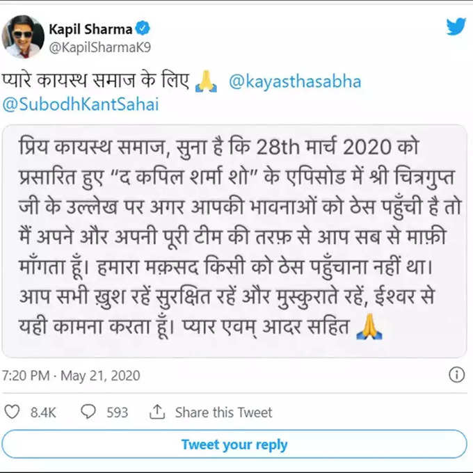 kapil sharma controversy1