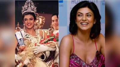 ইংরেজি বুঝতাম না, Miss Universe-এর মঞ্চে ভাষা-বিভ্রাট নিয়ে মুখ খুললেন Sushmita Sen