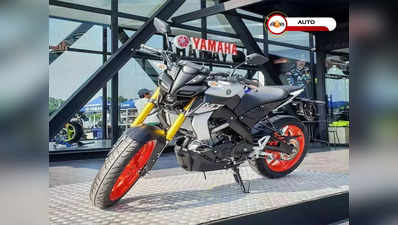 ঝকঝকে লুক নিয়ে ভারতের বাজারে আসছে Yamaha MT-15 এর নয়া ভার্সন!