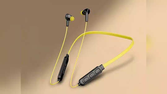 आजच खरेदी करा नॉईस कॅन्सलेशन आणि एचडी साऊंड क्वालिटी असणारे हे  bt earphones, किंमत आहे अगदी कमी