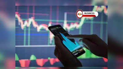 Share Market Updates: পাঁচটি Midcap Stock-এ ডেথ ক্রসওভার, তালিকা দেখে নিন