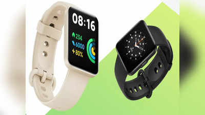 Redmi Watch 2 Lite धांसू हेल्थ फीचर्स के साथ लॉन्च, कीमत भी आपके बजट में फिट जानें कीमत और फीचर्स