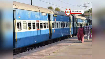 Indian Railways: ট্রেনে মিলবে Confirm Ticket! যাত্রীদের দুর্দান্ত সুখবর দিল রেল