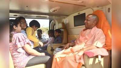 Yogi Adityanath: हेलीकॉप्टर देखने आए थे बच्चे, योगी ने अंदर बैठा लिया तो खिलखिलाने लगे मासूम, देखिए वीडियो