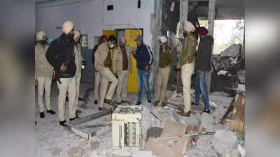 Blast in Punjab: पंजाब में नतीजों से पहले बम ब्‍लास्‍ट, रोपड़ पुलिस चौकी की दीवार उड़ी