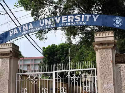 Patna University News : जहां जाएंगे वहां मिलेगा वाई-फाई और भी बहुत कुछ, बदलने जा रहा पटना यूनिवर्सिटी का लुक