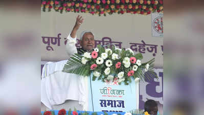Bihar News : नीतीश ने किया दो मेगा प्रोजेक्‍ट मीठापुर- महुली एलिवेटेड रोड और पटना-गया-डोभी NH का दौरा, जल्‍द मिलेगा सुविधाओं का तोहफा