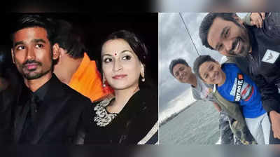 પતિ-પત્ની અલગ થયા માતાપિતા નહીં! છૂટા થયા બાદ બંને દીકરાઓની કાળજી લેવા Dhanush અને Aishwaryaa Rajnikanthએ કરી છે વિશેષ ગોઠવણ