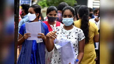 NEET-UG परीक्षेत बसण्यासाठी वयाची अट नसणार, राष्ट्रीय वैद्यकीय आयोगाचा निर्णय