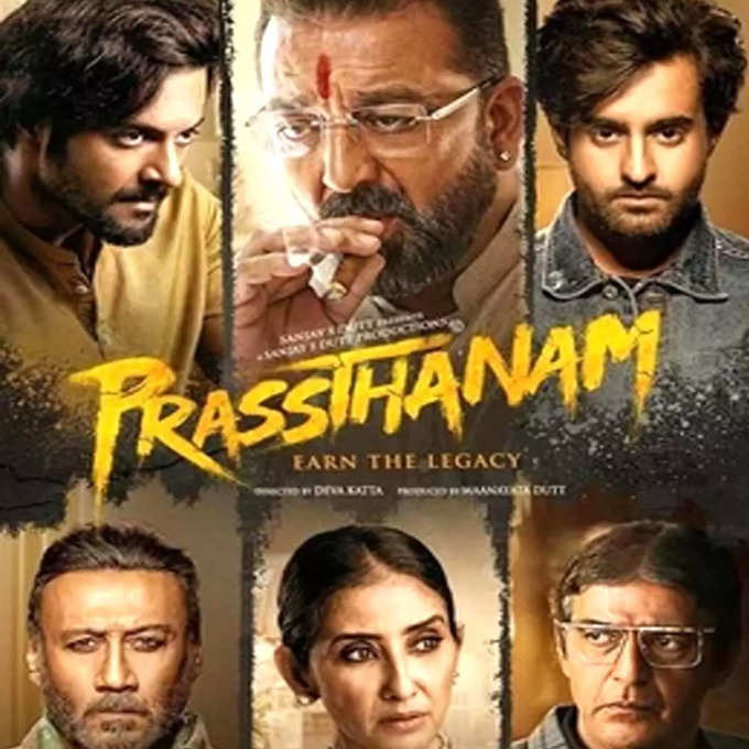 Prasthanam