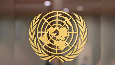 United Nations Veto Power: वीटो पावर क्या है और अब तक कितनी बार इस्तेमाल किया गया, ये भी समझिए