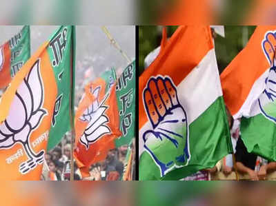 Goa Assembly Election Results 2022: ಗೋವಾದಲ್ಲಿ ಹ್ಯಾಟ್ರಿಕ್‌ ಸೋಲಿನತ್ತ ಕಾಂಗ್ರೆಸ್..!