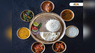 Indian Food: বাঙালির রোজের ডাল-ভাত নাকি ভারতীয়ই নয়! জানতেন...
