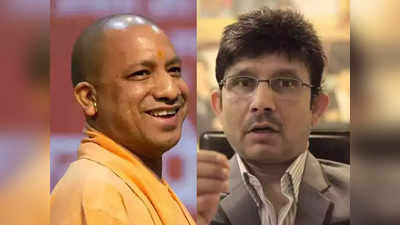 पलटूराम KRK, कहा था- यूपी चुनाव नतीजों में Yogi Adityanath जीते तो नहीं लौटूंगा भारत, अब कही ये बात