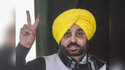 Punjab Election Results: कोण आहेत भगवंत मान; कॉमेडियन ते पंजाबचे मुख्यमंत्री