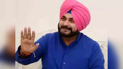 Punjab Election 2022 Results : पंजाबमध्ये काँग्रेसला या गोष्टीचा फटका, आपचं अभिनंदन करतानाच सिद्धू म्हणाले...