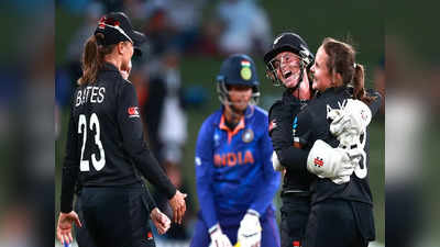 Womens World Cup Highlights: भारतीय महिला टीम की बल्लेबाजी ने फिर किया निराश, बड़े अंतर से जीता न्यूजीलैंड