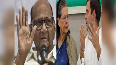 Sharad Pawar on Assembly Election results 2022: ...तरच जनता काँग्रेसला पुन्हा स्वीकारेल; पंजाबमधील काँग्रेसच्या पराभवानंतर शरद पवारांचा सल्ला