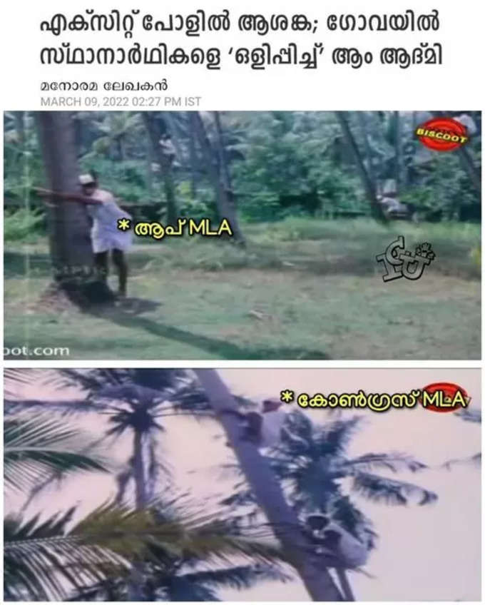 ഇനിയാണ് കളികൾ