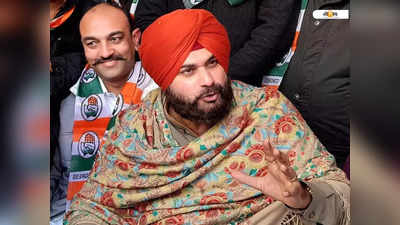 Navjot Singh Sidhu: হারের পর AAP-কে অভিনন্দন, সিধুর টুইটে এ কীসের ইঙ্গিত?